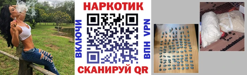 Купить наркотики цена Саранск Кокаин Конопля A-PVP ГАШ Псилоцибиновые грибы Меф