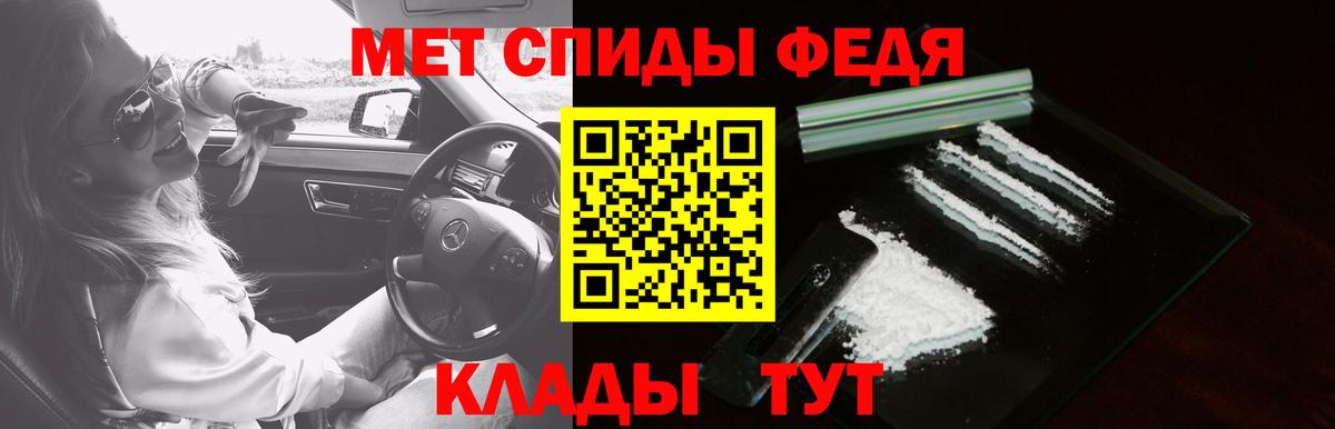 Саранск  Амфетамин  Вход с VPN  АМФ Розовый 