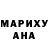 ГАШИШ VHQ Yana Siomina