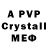 АМФЕТАМИН VHQ Denis_SSKTM __