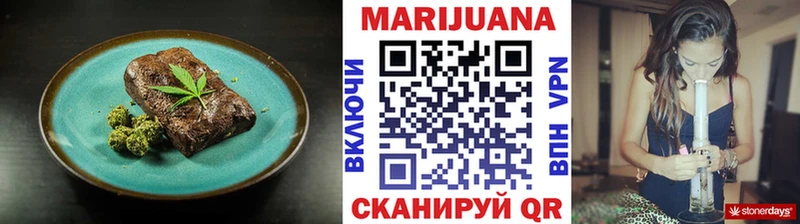 Еда ТГК конопля  Саранск 