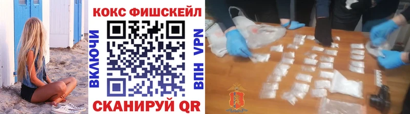 КОКАИН Перу  Саранск 