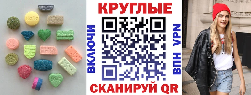 Экстази Punisher  Саранск 