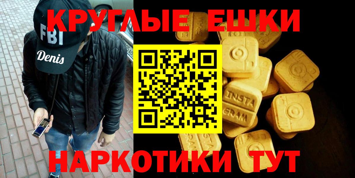 Ecstasy 280мг Саранск