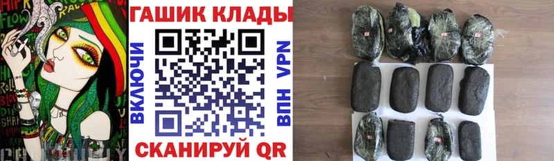 ГАШ hashish  даркнет сайт  Саранск 