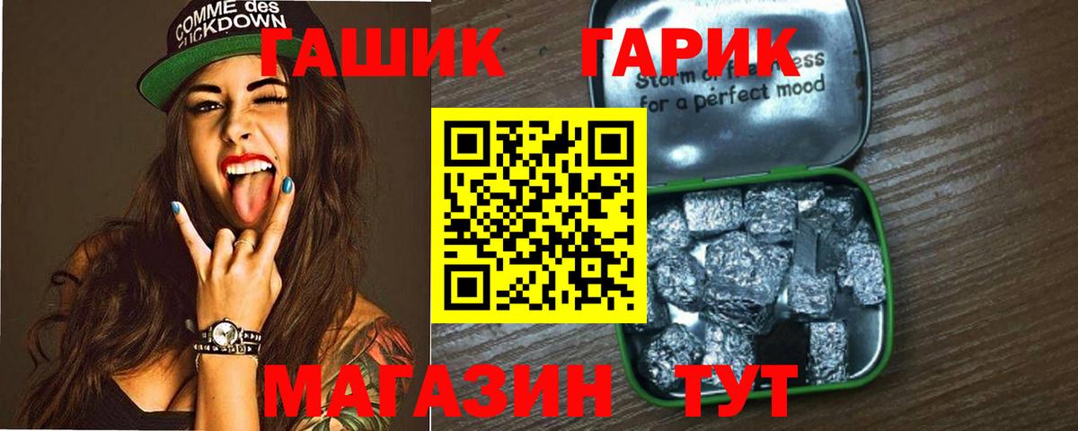 ГАШ Premium  Вход с VPN  ГАШИШ AMNESIA HAZE  Саранск 
