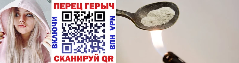 ГЕРОИН хмурый  Саранск 