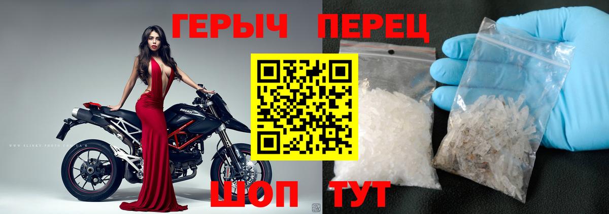 ГЕРОИН Heroin Саранск
