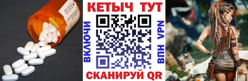 купить  сайты  Саранск  КЕТАМИН ketamine 