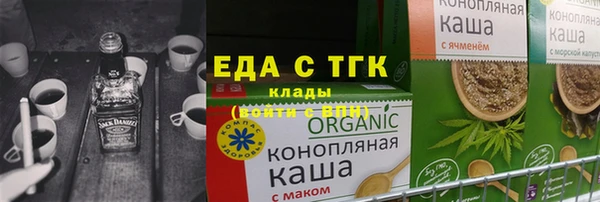 COCAINE Алексин