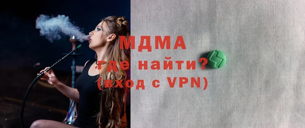 прущие крисы Абинск