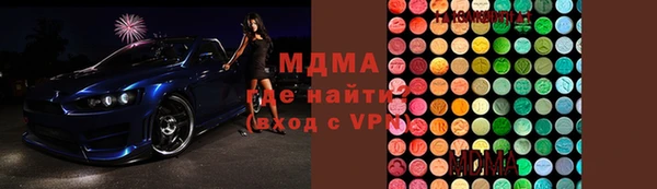 COCAINE Алексин
