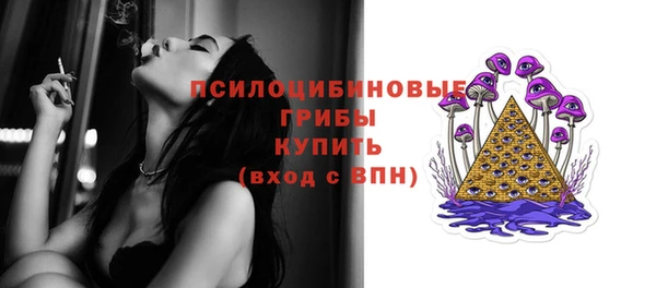 наркотики Абаза