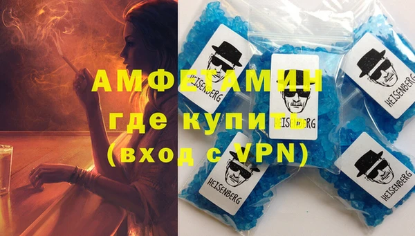 эйфоретик Абдулино