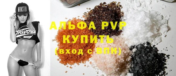 эйфоретик Абдулино