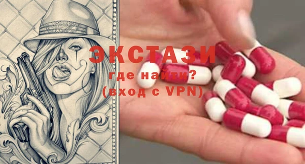ECSTASY Алзамай