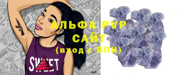 прущие крисы Абинск