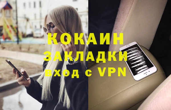 прущие крисы Абинск