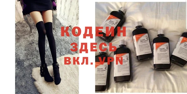 эйфоретик Абдулино