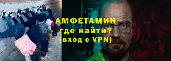 наркотики Абаза