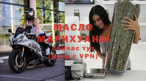 наркотики Абаза