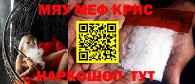 стафф Рузаевка