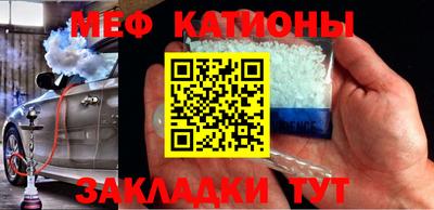 MESCALINE Михайловск