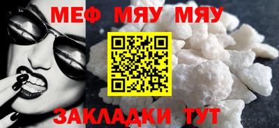 сатива Пыть-Ях
