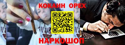 кокаин премиум Михайловка
