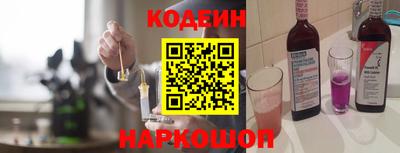мескалин Пушкино