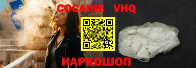 кокаин колумбия Пугачёв
