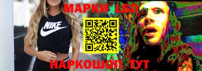 мескалин Пушкино