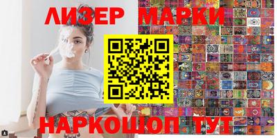 мескалин Пушкино