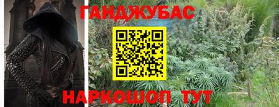 сатива Пыть-Ях