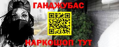сатива Пыть-Ях