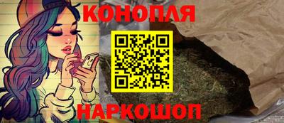 мескалин Пушкино