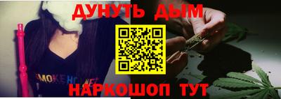 мескалин Пушкино