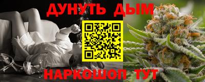 сатива Пыть-Ях