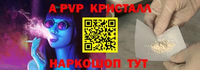 сатива Пыть-Ях