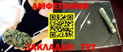сатива Пыть-Ях