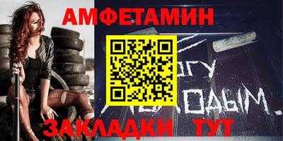 сатива Пыть-Ях