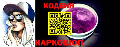 сатива Пыть-Ях