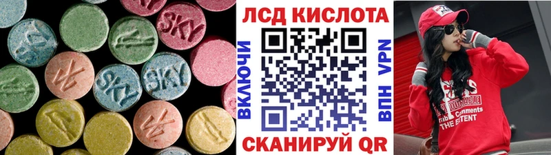 где продают Саранск ссылка на мегу вход ЛСД экстази ecstasy