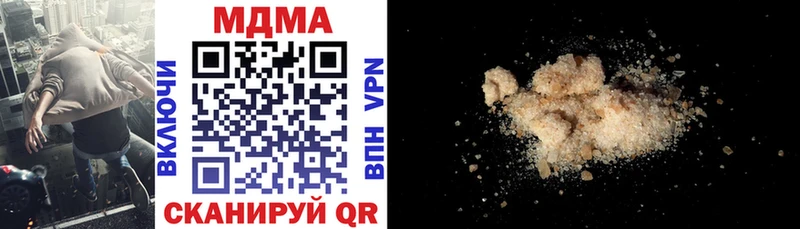 MDMA VHQ  закладки  Саранск 