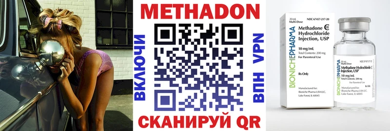 ссылка на мегу онион  Саранск  МЕТАДОН белоснежный  наркошоп 