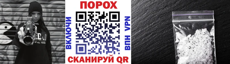 МЕТАМФЕТАМИН Декстрометамфетамин 99.9% Саранск