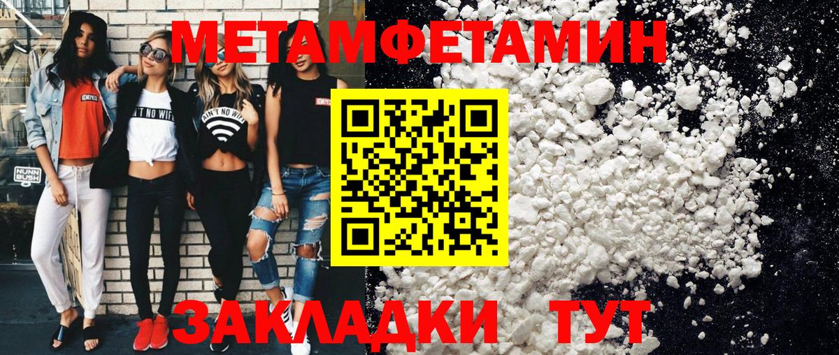 МДМА  Бошки Шишки  Вход с VPN  Меф   Саранск  COCAIN 