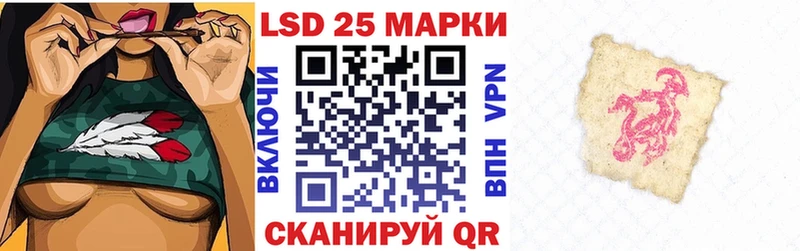 купить  сайты  Саранск  shop как зайти  Марки 25I-NBOMe 1,5мг 