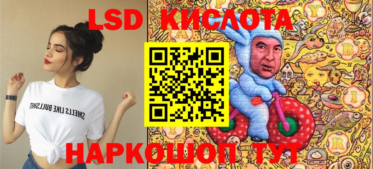 Канабис Саранск