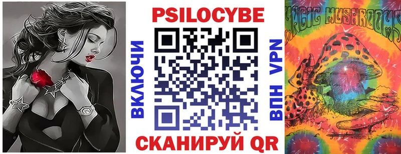 Галлюциногенные грибы Cubensis  купить наркотики цена  Саранск 